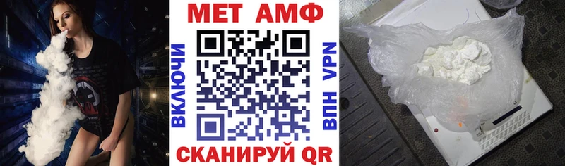 АМФ 98%  omg tor  Талдом 
