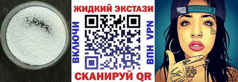 Бутират Butirat  Талдом 