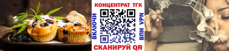 Canna-Cookies конопля  Талдом 
