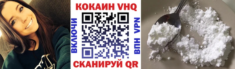 COCAIN VHQ  Талдом 
