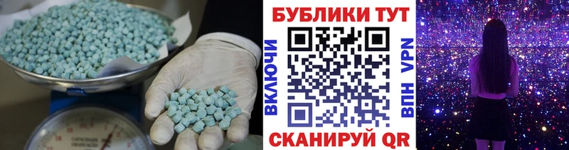 Ecstasy круглые  где найти   Талдом 