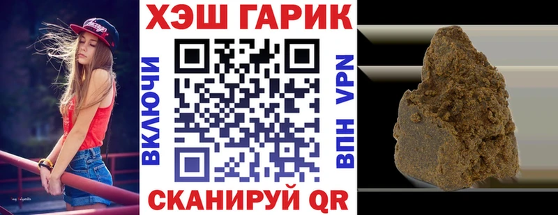 Гашиш гарик  дарк нет наркотические препараты  Талдом 