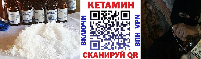КЕТАМИН VHQ мега рабочий сайт Талдом