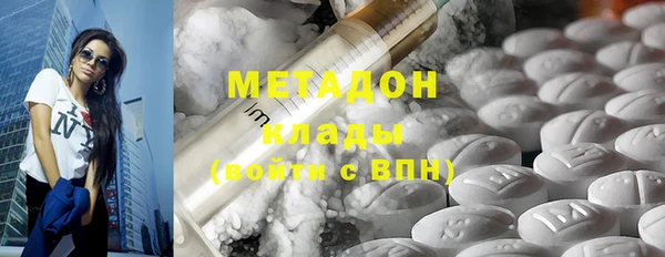 кокаин премиум Медногорск
