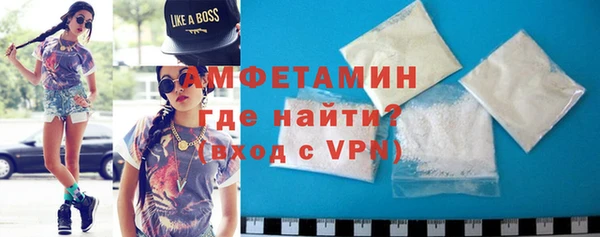 альфа пвп VHQ Медвежьегорск