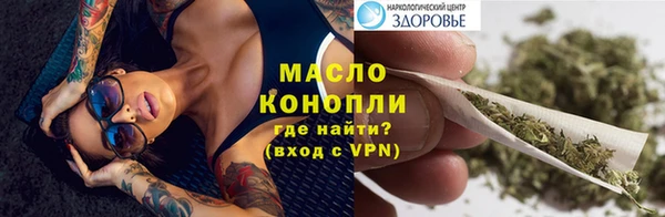 альфа пвп VHQ Медвежьегорск