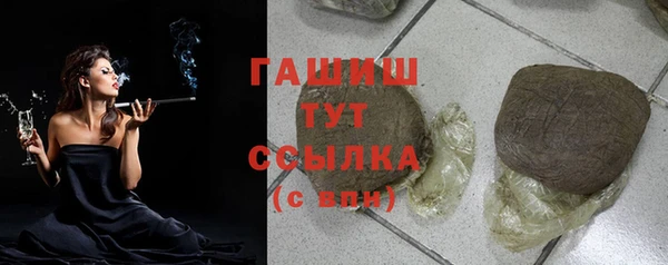 кокаин премиум Медногорск