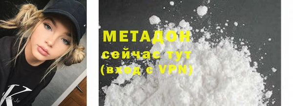 каннабис Мегион