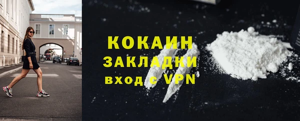 кокаин премиум Медногорск