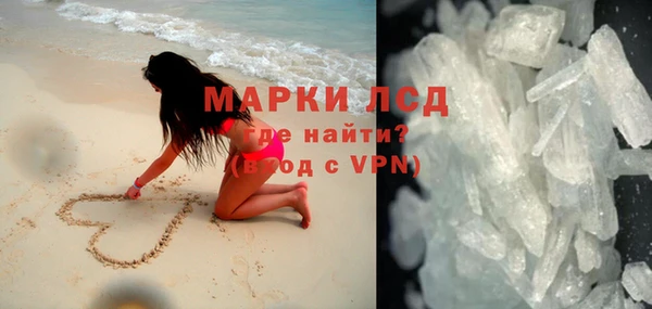 спиды Михайловка