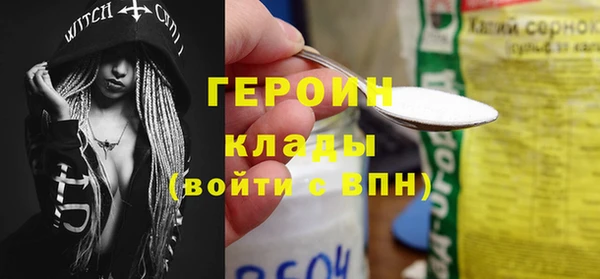 каннабис Мегион
