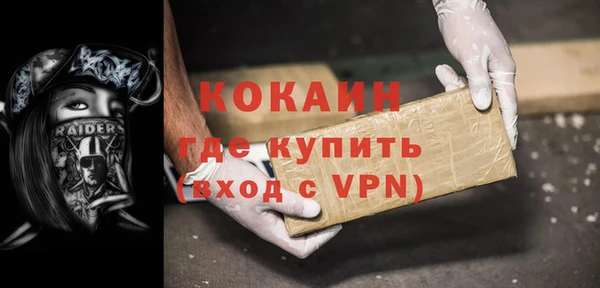 альфа пвп VHQ Медвежьегорск