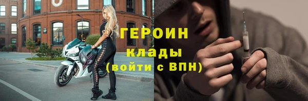 кокаин премиум Медногорск