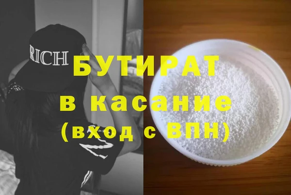 каннабис Мегион