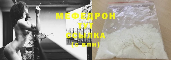 альфа пвп VHQ Медвежьегорск