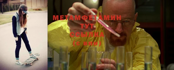 каннабис Мегион