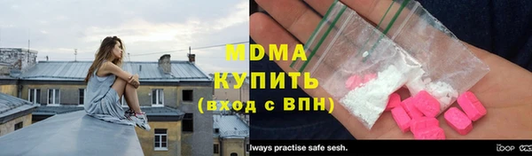 кокаин премиум Медногорск