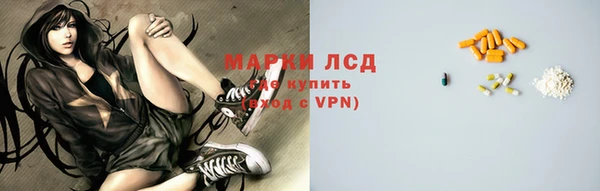 альфа пвп VHQ Медвежьегорск