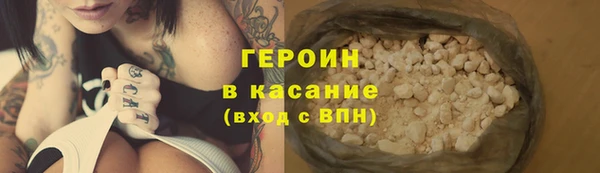 кокаин премиум Медногорск