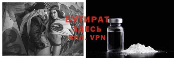 альфа пвп VHQ Медвежьегорск