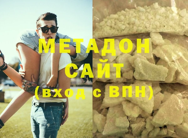 кокаин премиум Медногорск