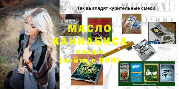 альфа пвп VHQ Медвежьегорск