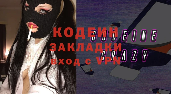 каннабис Мегион