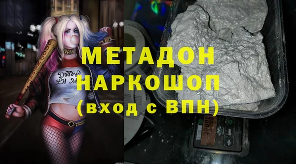 скорость mdpv Михайлов