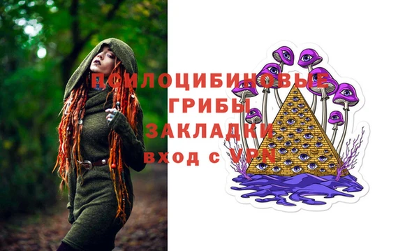 кокаин премиум Медногорск