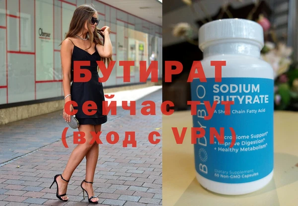 альфа пвп VHQ Медвежьегорск