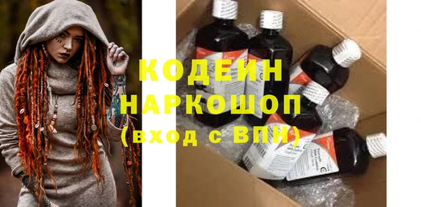 альфа пвп VHQ Медвежьегорск