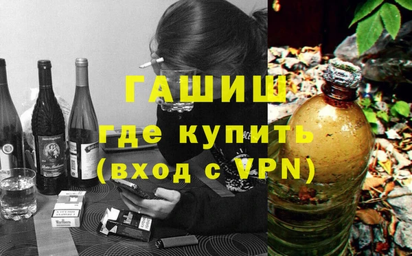 каннабис Мегион