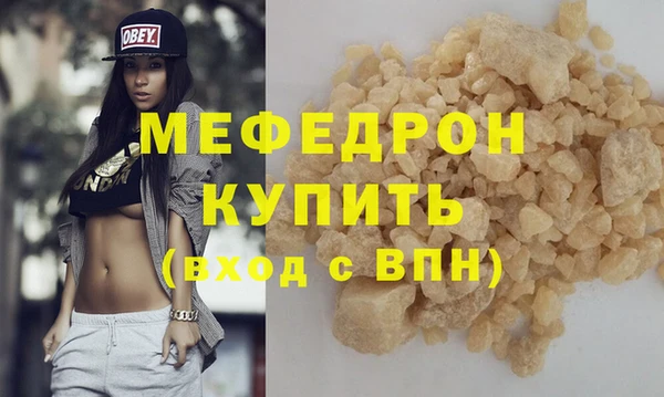 кокаин премиум Медногорск