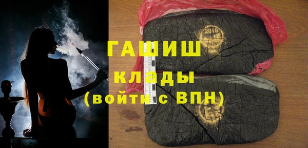 кокаин премиум Медногорск