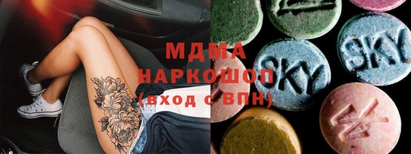 кокаин премиум Медногорск