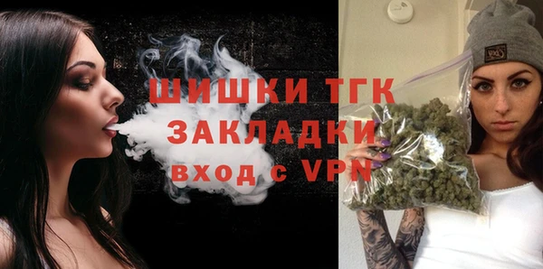 альфа пвп VHQ Медвежьегорск