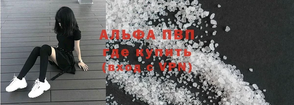 альфа пвп VHQ Медвежьегорск