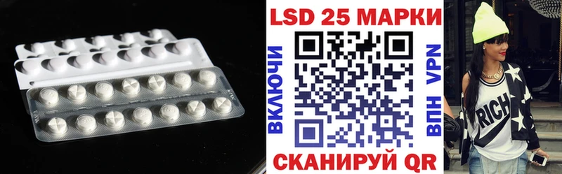 купить наркотик  Талдом  Лсд 25 экстази ecstasy 