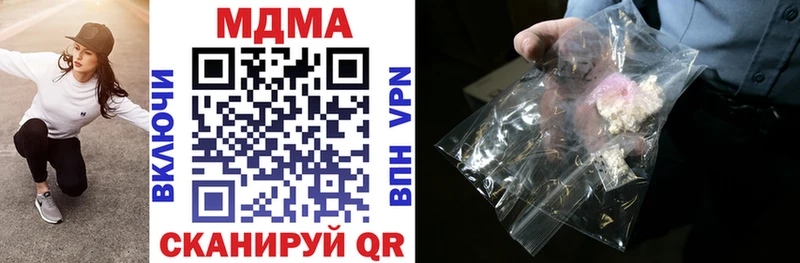 MDMA VHQ  купить наркотики цена  Талдом 