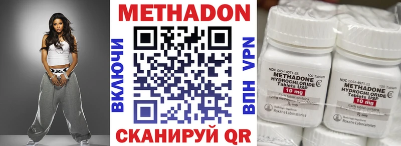 продажа наркотиков  Талдом  Метадон мёд 
