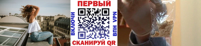 Первитин Methamphetamine  где найти   блэк спрут   Талдом 