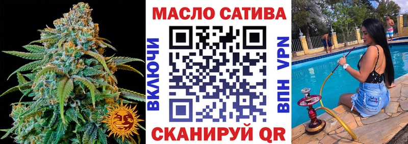 Дистиллят ТГК жижа  купить наркотики цена  Талдом 